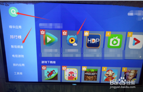 高清电视APK，探索自然美景，开启内心平和之旅