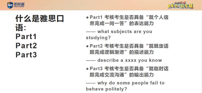 洛阳工程机械协会的职责 第124页