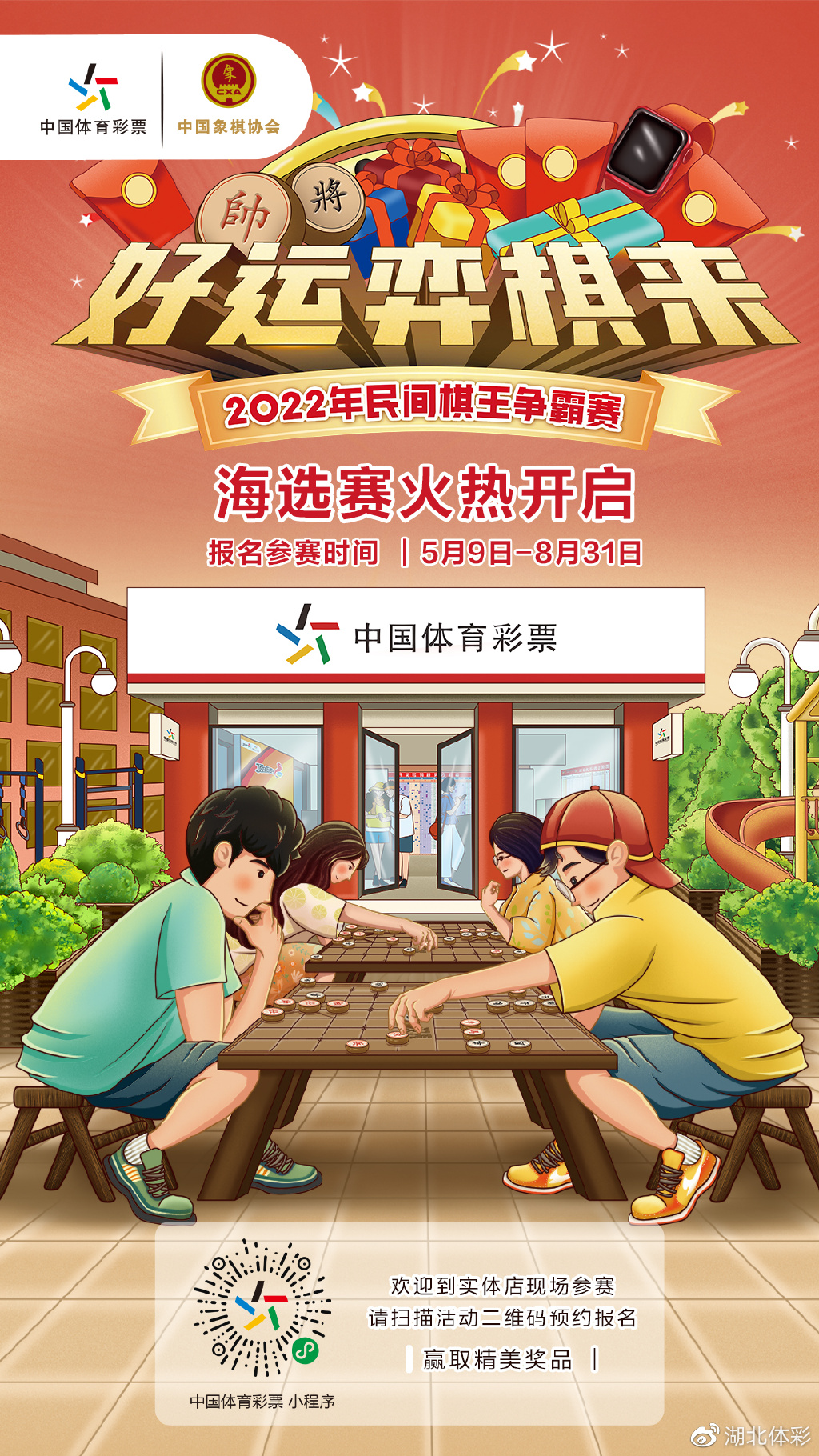 棋牌最新版集结版,小巷里的神秘棋牌乐园