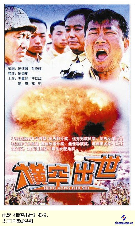 工程机械快换辅具 第117页