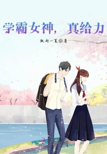 重生学霸女神新篇章揭秘,女神的崛起之路