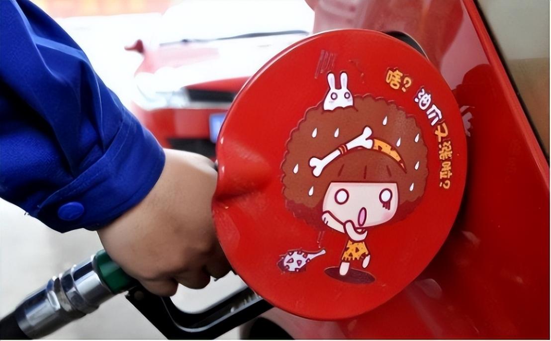 明日油价动态与小巷深处的特色小店探秘