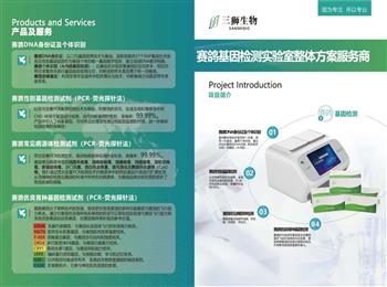 信鸽饲养员招聘启事