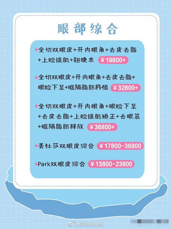 埋线价格表，心灵与自然的美景之旅体验