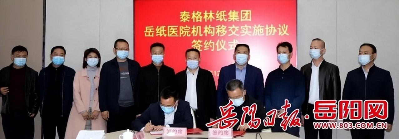 工程机械设备价格 第122页