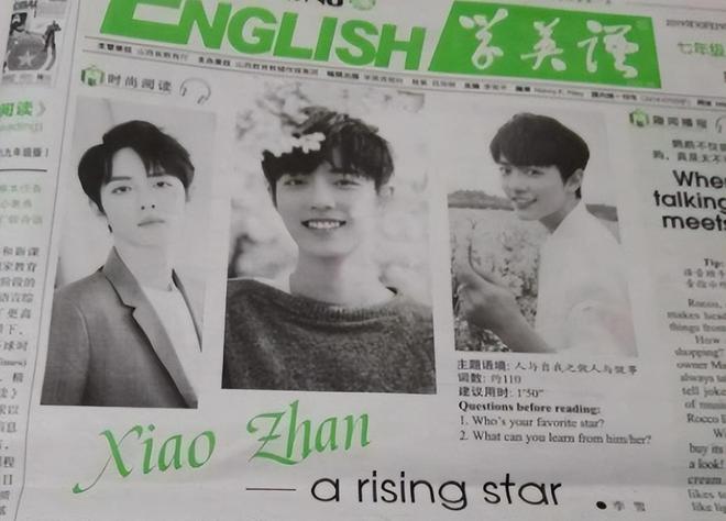 我喜欢的明星英语,文化现象的深度解读与探讨