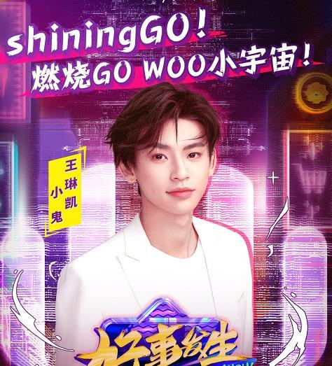 我喜欢的明星英语,文化现象的深度解读与探讨