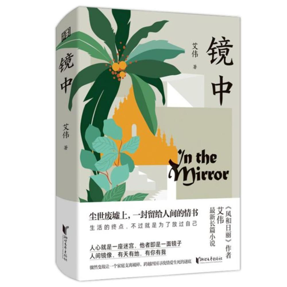 最新情感长篇，探索情感世界的复杂纠葛