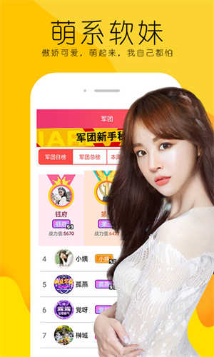 涉黄问题警示，成人软件最新版下载违法且违背道德