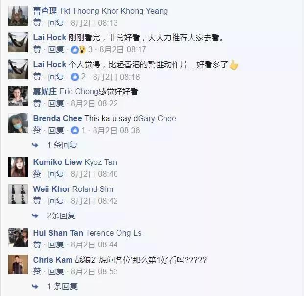 台湾网友最新评论聚焦中国,多元观点下的深度探讨分析