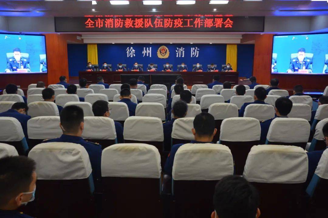 最新疫情防控动态,最新疫情防控动态，科技领跑，守护健康新生活