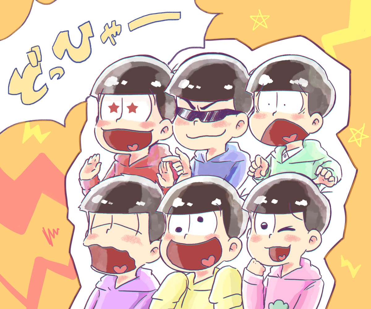 阿松动漫,小巷中的独特乐园,探索独一无二的动漫世界。