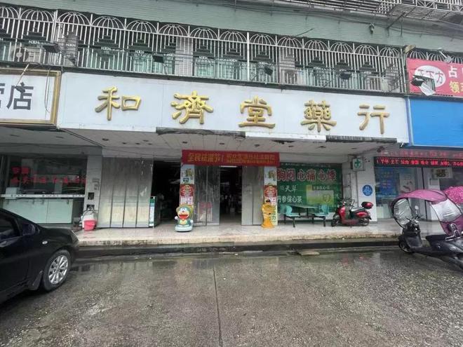 普宁铺面资讯最新更新