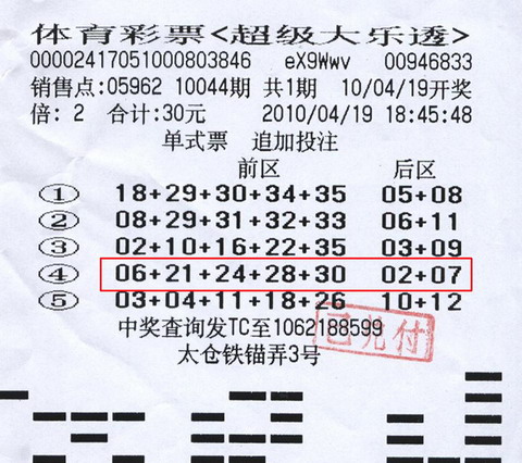 彩库宝典最新开奖及步骤指南解析