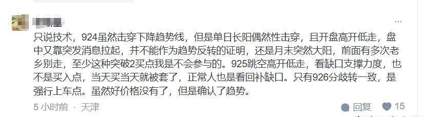 股市入门指南,如何解读股票行情