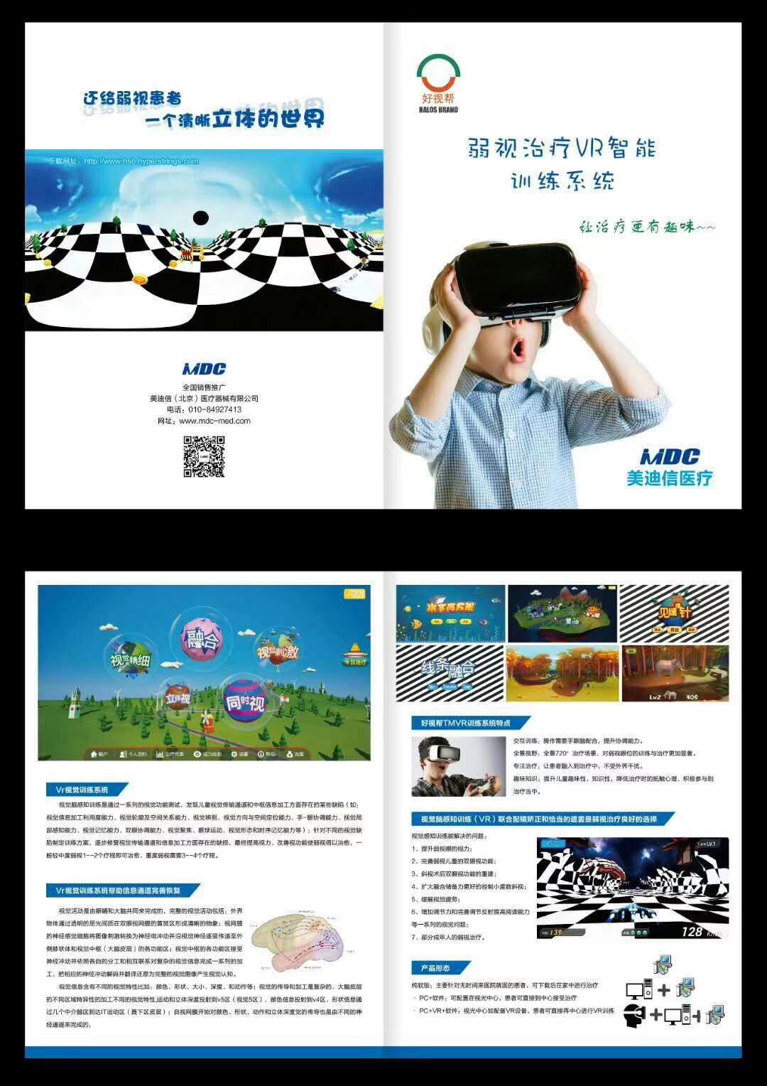 天津旭迪最新科技职位招聘，引领未来生活新潮，诚邀英才加盟！