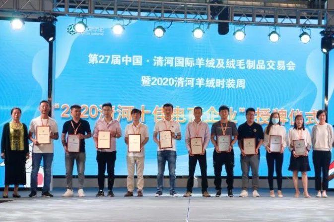 河北省清河县羊绒行情深度剖析与解析