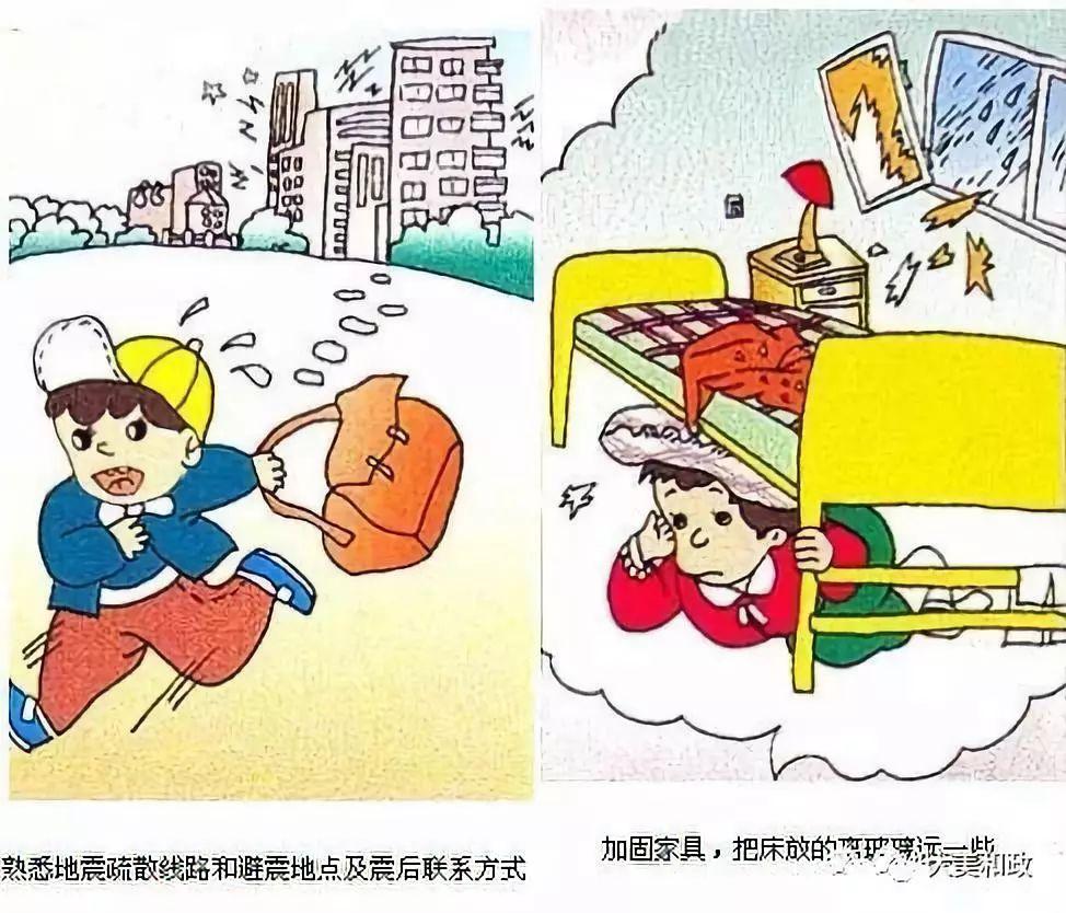 包头地震最新资讯更新