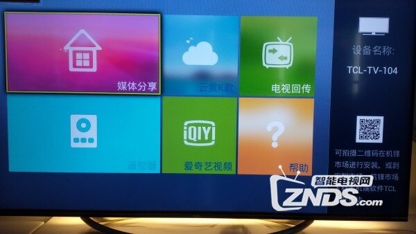 轻松找到电视二维码位置,一键连接功能!