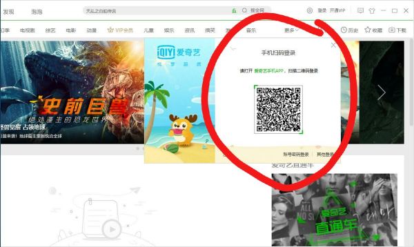 轻松找到电视二维码位置,一键连接功能!