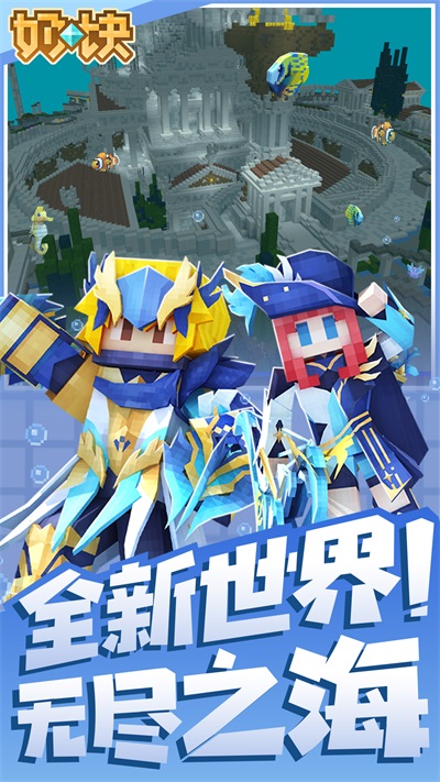 奶块最新版下载启程自然之旅，探寻内心桃花源