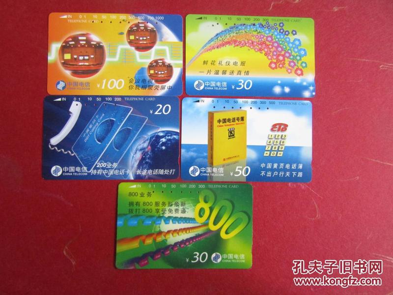 田村卡资讯，小巷深处的独特风味