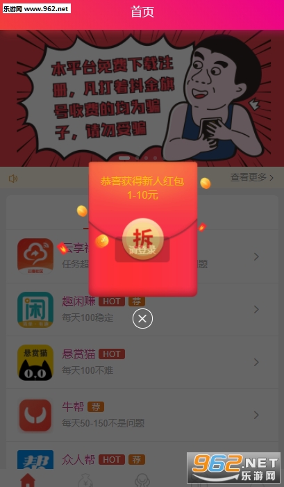 最新福利红包大放送，一网打尽惊喜优惠，省钱省心购！