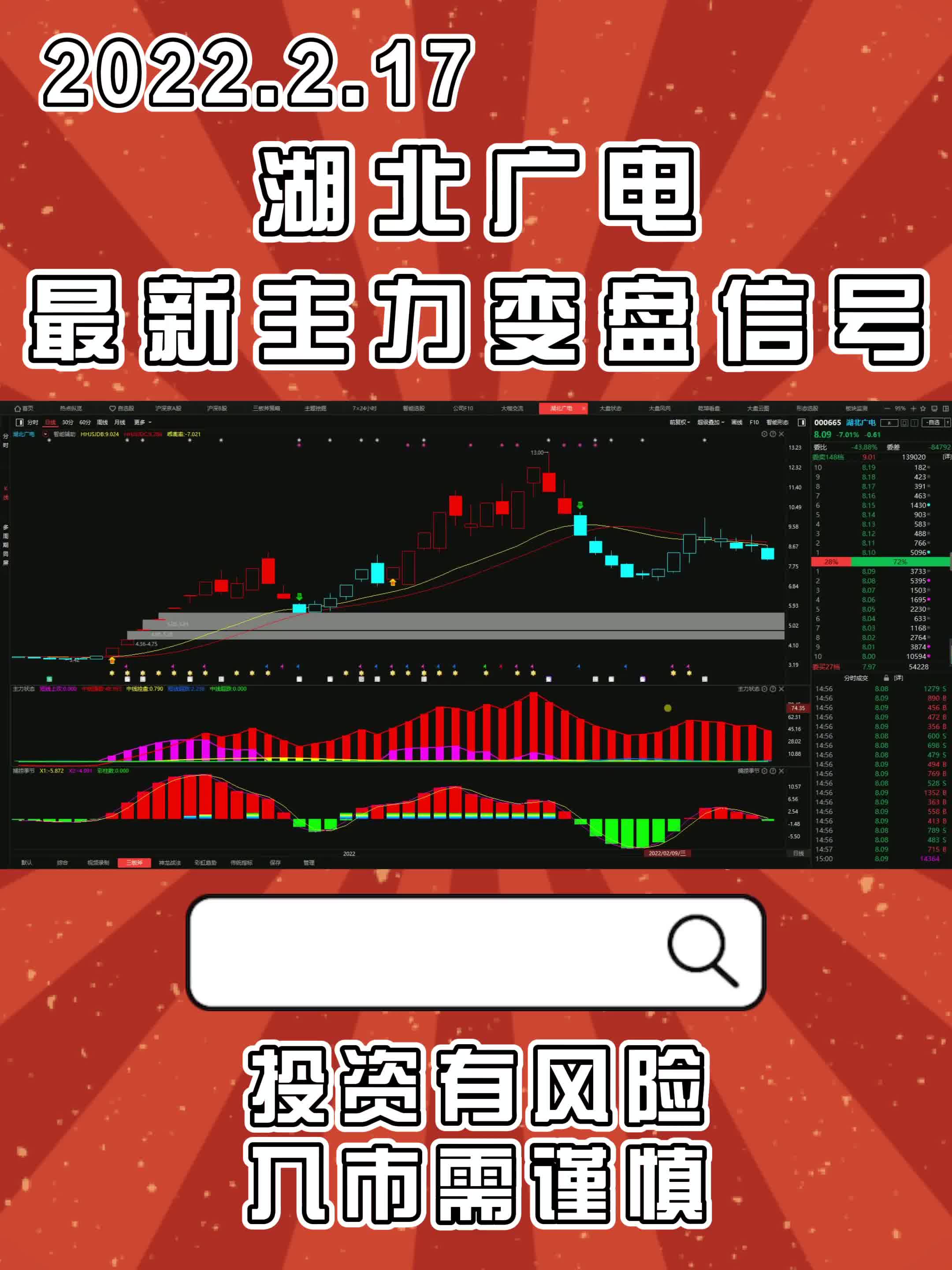 工程机械快换辅具 第113页