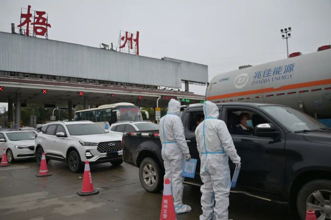 梧州疫情最新情况,梧州疫情最新情况,步骤指南