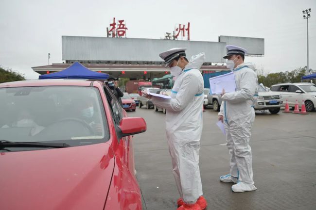 梧州疫情最新情况,梧州疫情最新情况,步骤指南