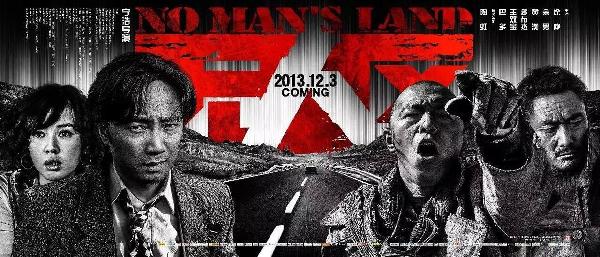 无人区电影的奇妙之旅，内心平静的追寻