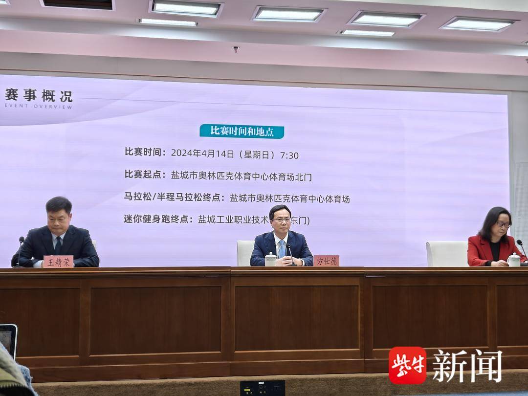 盐城新闻速递，历史背景与重大事件回顾