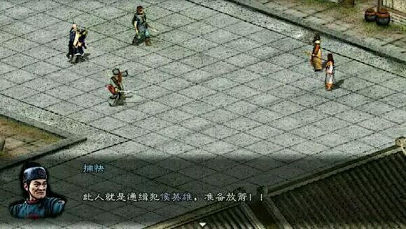 英雄群侠传2,友情与冒险的温馨日常攻略秘籍全解析