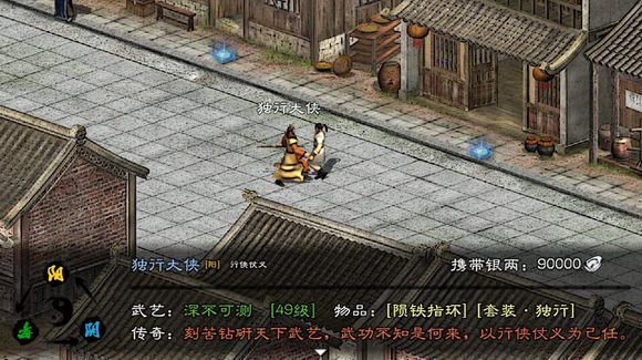 英雄群侠传2,友情与冒险的温馨日常攻略秘籍全解析