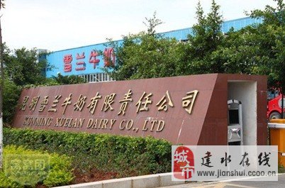 昆明雪兰牛奶招聘启事，与自然美景邂逅的旅程