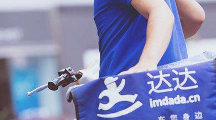 达达上市，详细步骤指南与解析