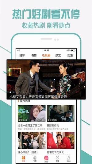 福利影院最新电影,家庭观影之旅的温馨时光