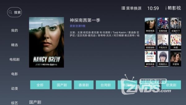 i酷官方版，学习之旅的启航，自信与成就感的源泉平台