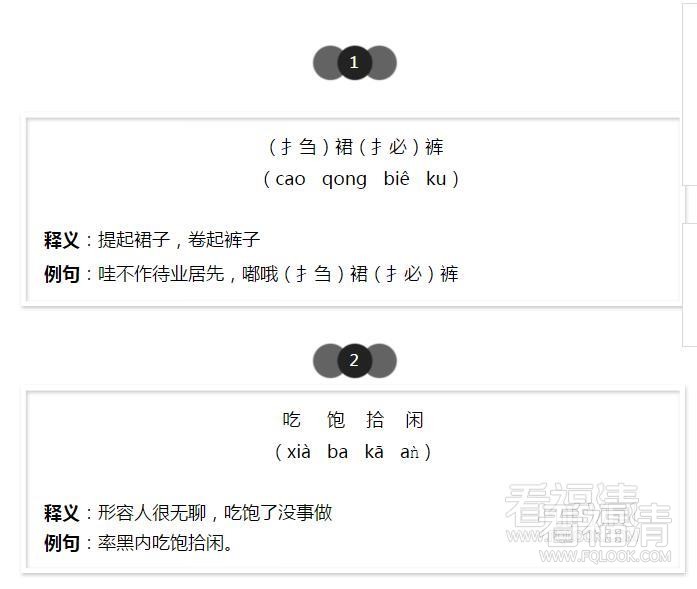福州方言趣味短视频，探索自然美景的治愈之旅，领略福州方言魅力