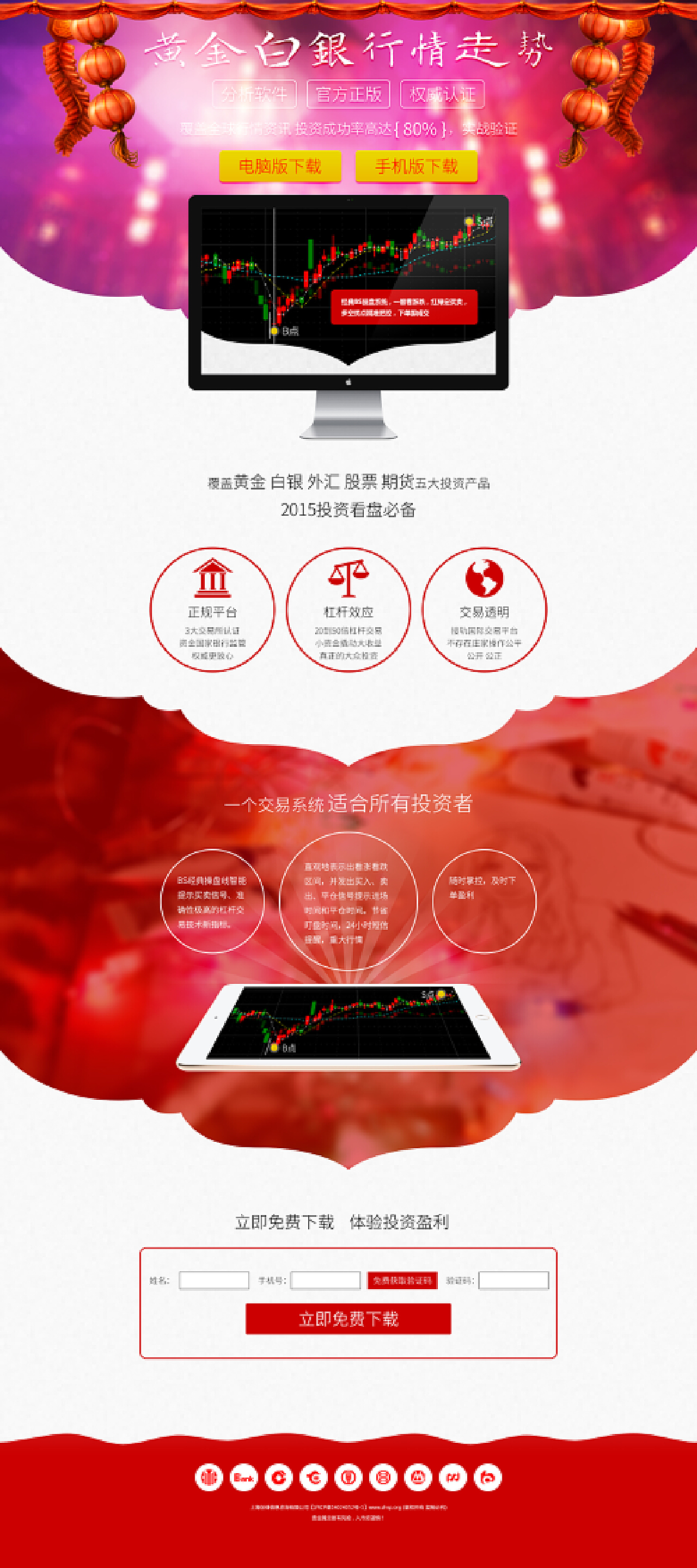 投资白银的全方位指南，银天下行情与操作详解