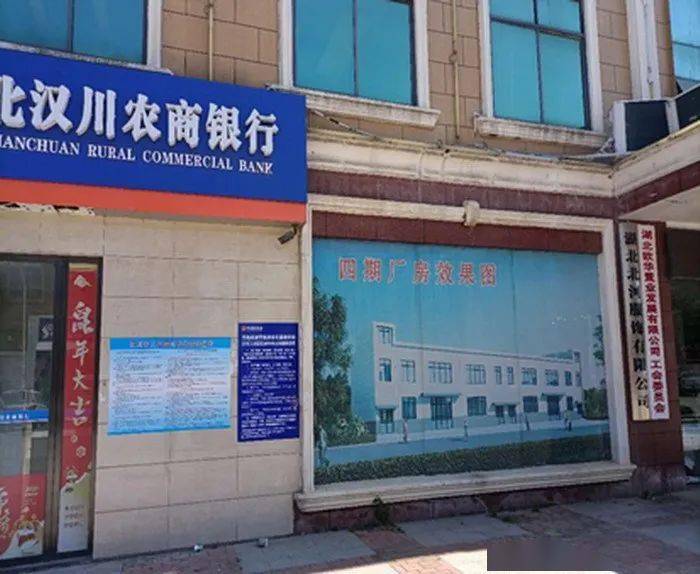 汉川北河最新进展动态