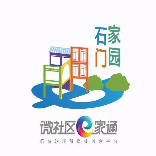 石门巷弄中的独特魅力，新鲜资讯与隐秘宝藏探店之旅