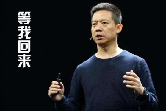 贾跃亭最新动态更新,揭秘他的最新行动与进展