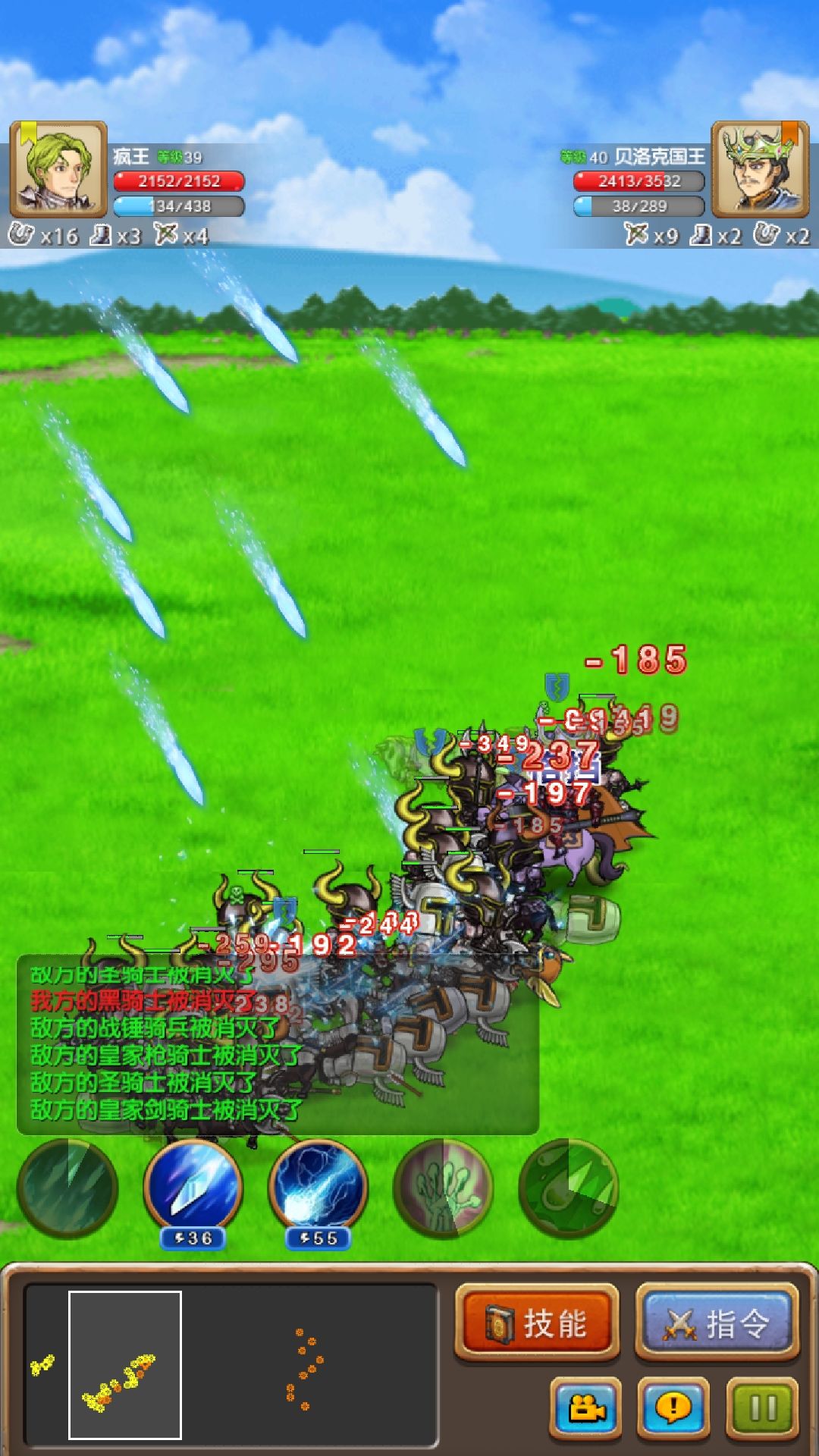 征服之刃最新版，战略与荣耀的重燃之战！