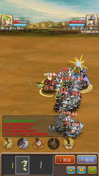 征服之刃最新版,战略与荣耀的重燃之战!