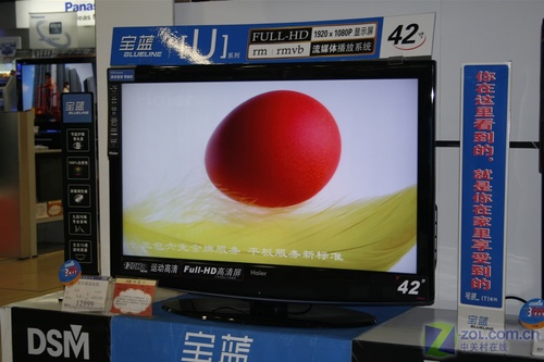 海尔上市时间的详细步骤指南及介绍