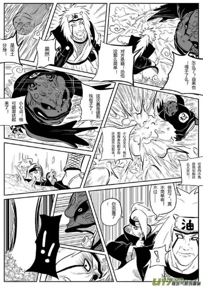 火影同人动漫深度探讨与推荐网址