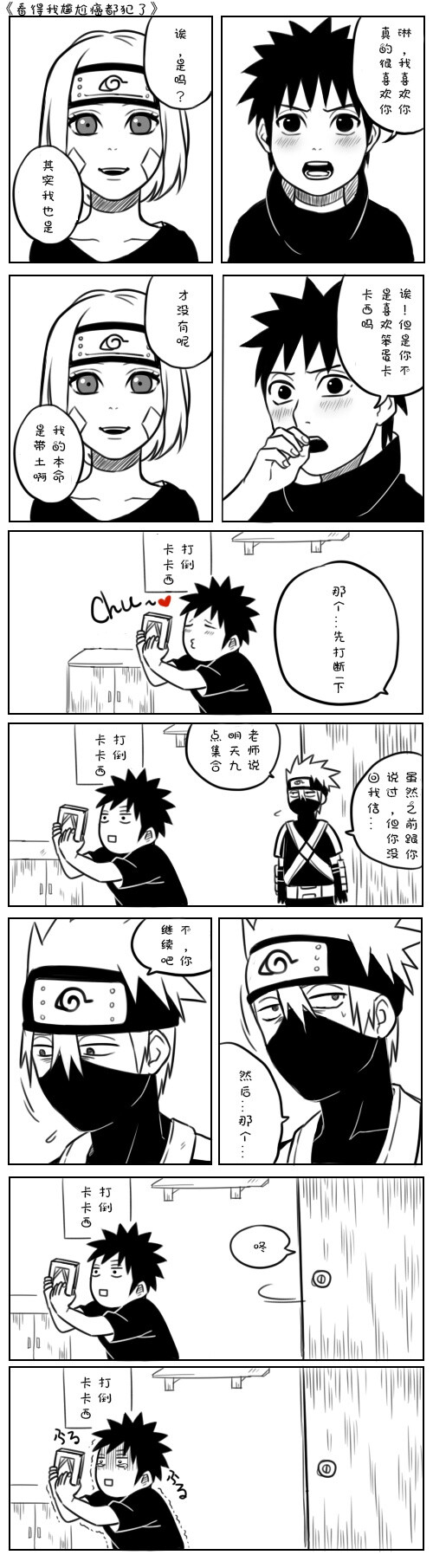 火影同人动漫深度探讨与推荐网址