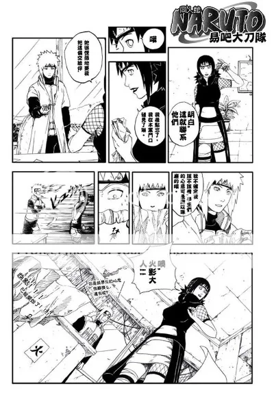 火影同人动漫深度探讨与推荐网址