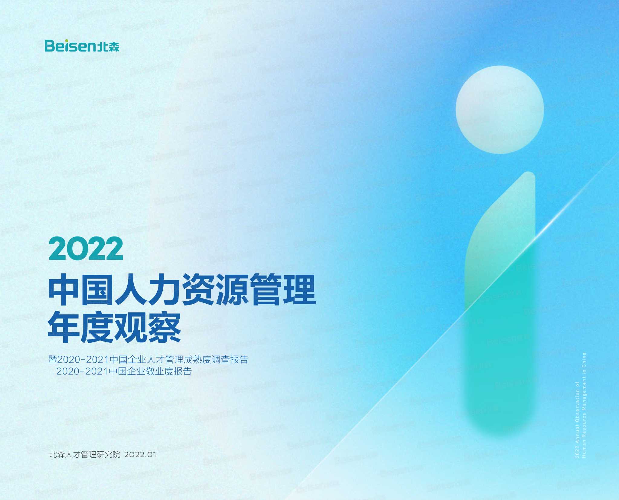 2022年度精选资源学习指南概览